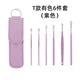 6Pcs Earwax Removal Tool Set – Stainless Steel Spiral Earpick & Ear Curette Cleaner Kit