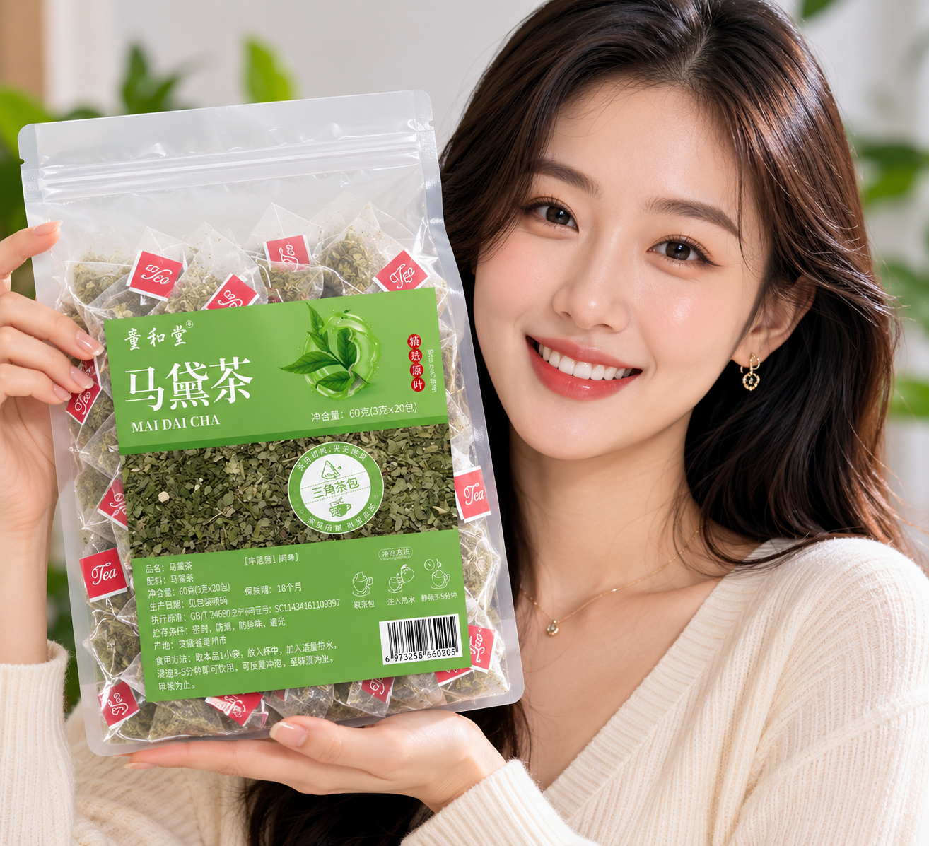 Original Yerba Mate Tea