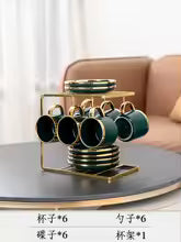 European Ceramic Coffee Cup and Afternoon Tea Set