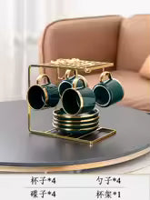 European Ceramic Coffee Cup and Afternoon Tea Set