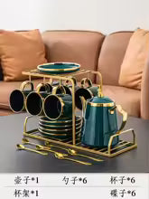European Ceramic Coffee Cup and Afternoon Tea Set