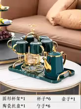 European Ceramic Coffee Cup and Afternoon Tea Set