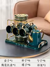 European Ceramic Coffee Cup and Afternoon Tea Set