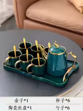 European Ceramic Coffee Cup and Afternoon Tea Set