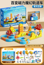 Kids Electric 3D Magnetic Track Train Building Vehicle Toy Set