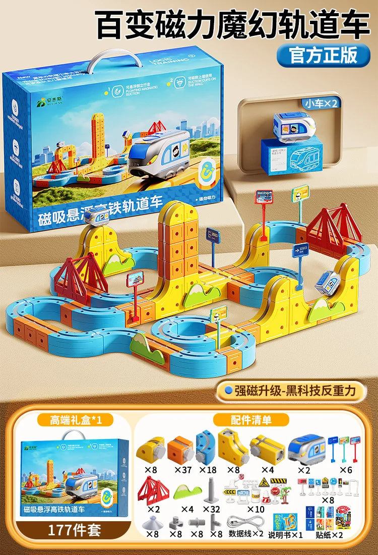 Kids Electric 3D Magnetic Track Train Building Vehicle Toy Set
