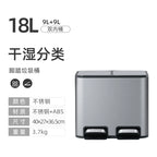 Double Compartment Pedal Trash Can with Lid and Sorting Bins