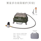 Portable Mini Dual-Purpose Outdoor Heating Stove and Infrared Burner