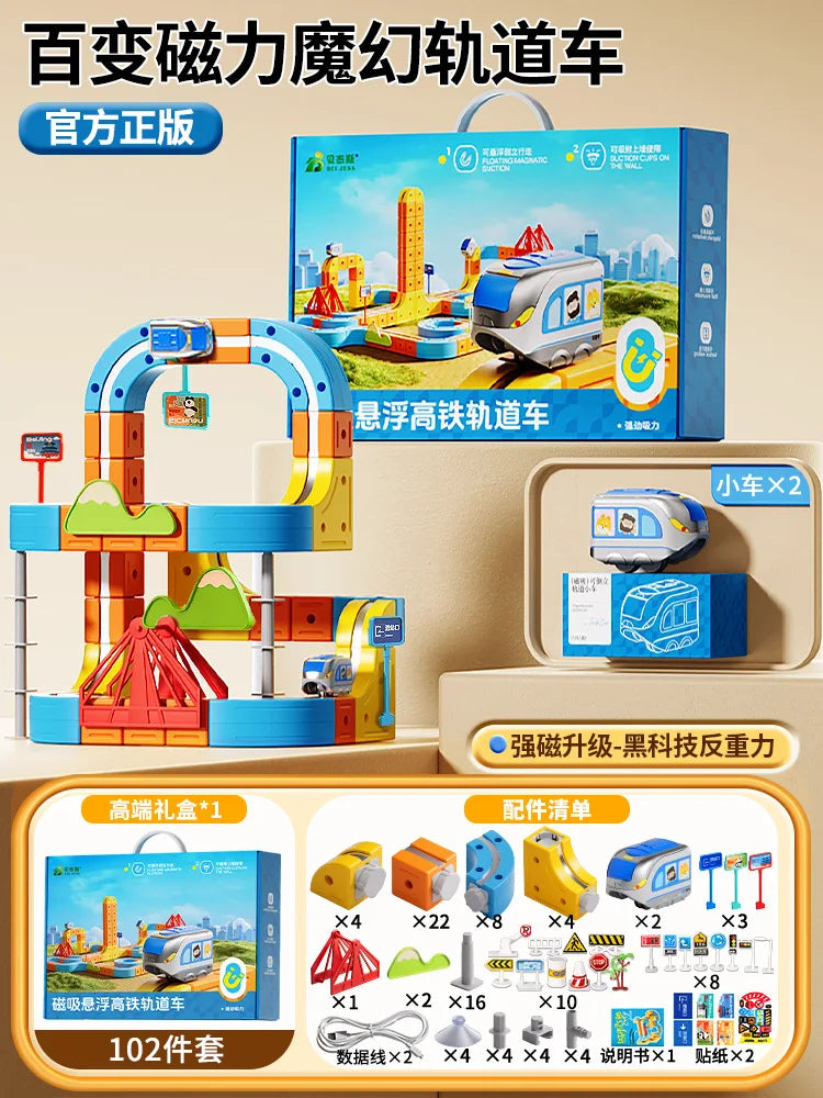 Kids Electric 3D Magnetic Track Train Building Vehicle Toy Set