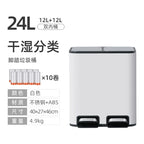 Double Compartment Pedal Trash Can with Lid and Sorting Bins