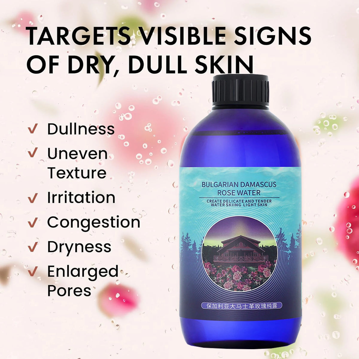 Damask Rose Hydrosol Facial Toner 13.5 fl oz Brightening