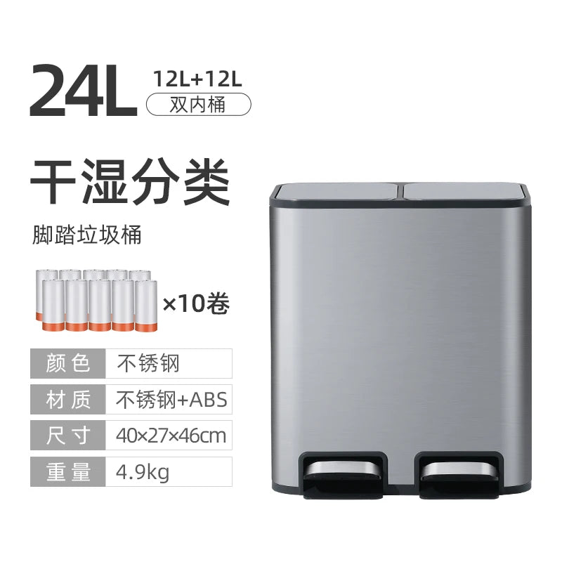 Double Compartment Pedal Trash Can with Lid and Sorting Bins