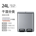 Double Compartment Pedal Trash Can with Lid and Sorting Bins