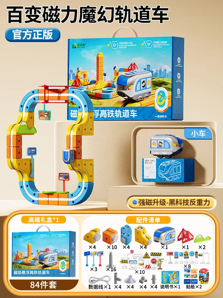 Kids Electric 3D Magnetic Track Train Building Vehicle Toy Set
