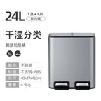 Double Compartment Pedal Trash Can with Lid and Sorting Bins