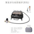 Portable Mini Dual-Purpose Outdoor Heating Stove and Infrared Burner