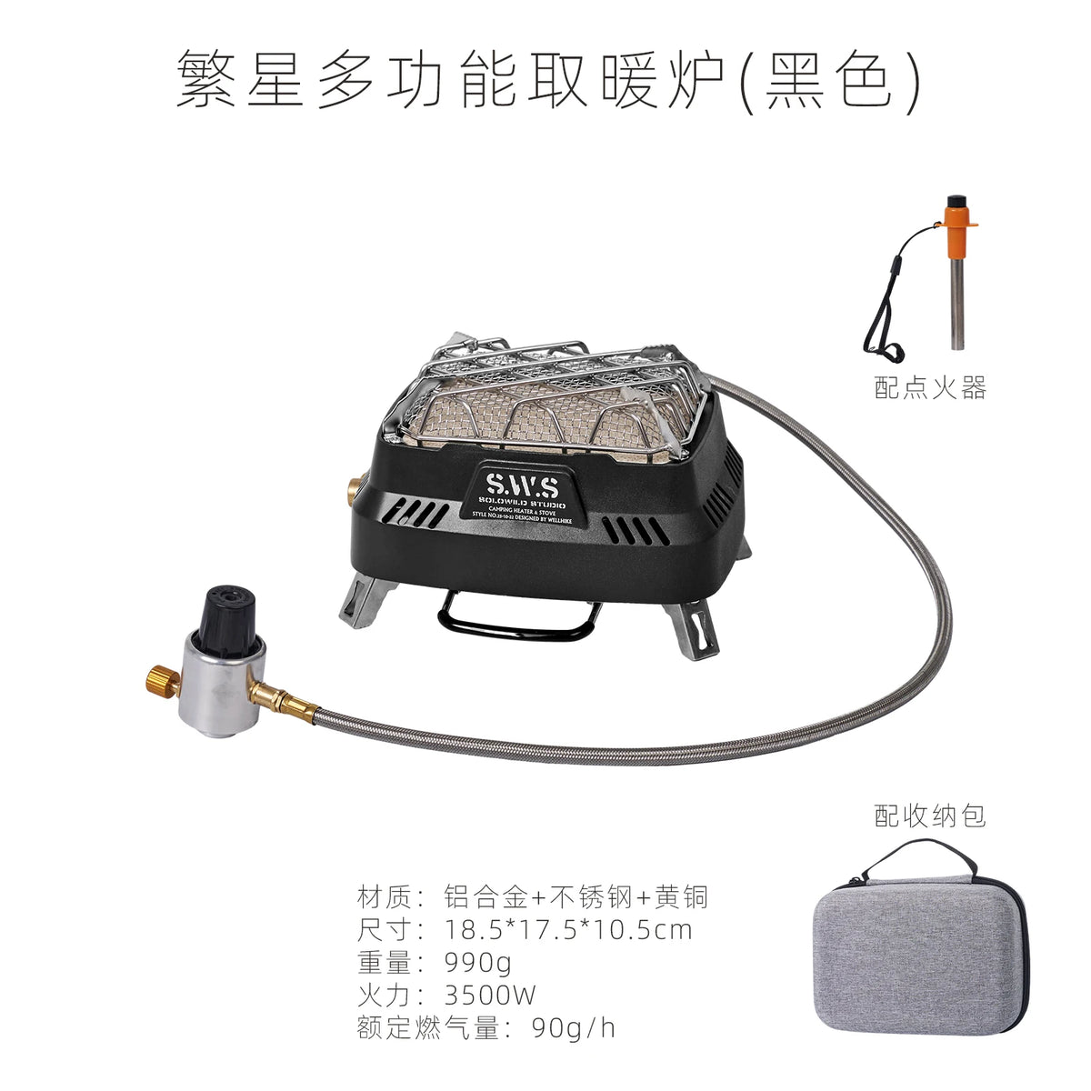Portable Mini Dual-Purpose Outdoor Heating Stove and Infrared Burner