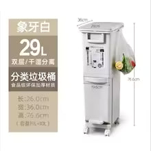 Double Partition Dry and Wet Separation Trash Can with Wheels