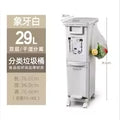 Double Partition Dry and Wet Separation Trash Can with Wheels