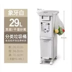 Double Partition Dry and Wet Separation Trash Can with Wheels