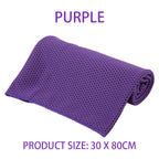 Outdoor Microfiber Quick Dry Sports Cooling Ice Towel Cold Sports Towel Fitness Cool Towel Camping