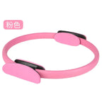 Non Slip Yoga Pilates Ring For Fitness Shaping Pelvic Floor Muscle Training Resistance Ring