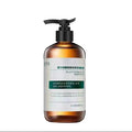 Brown bottle with pump and white label on a green background